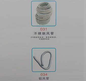 铝风管